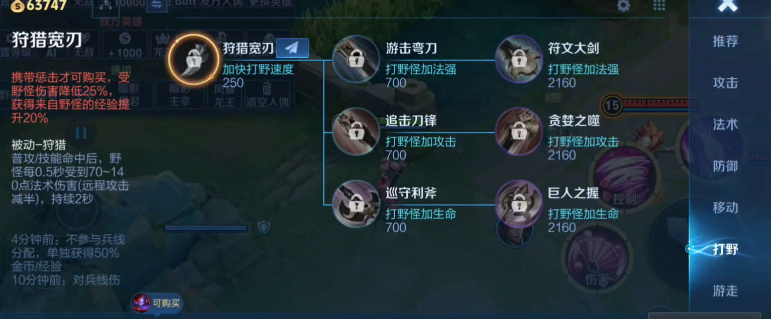 王者荣耀铠出装顺序是什么