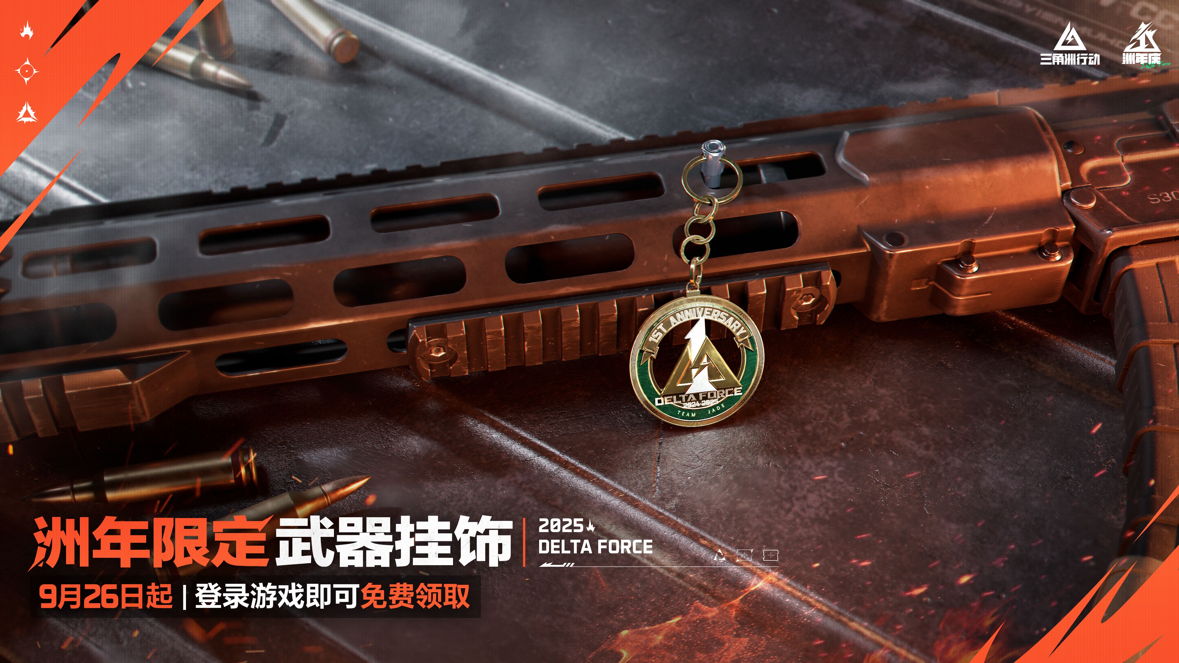 三角洲行动哪些能出卡