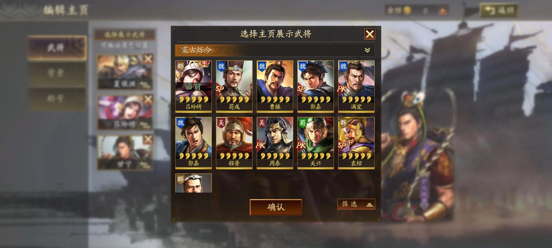 三国志战略版吴国有什么优势