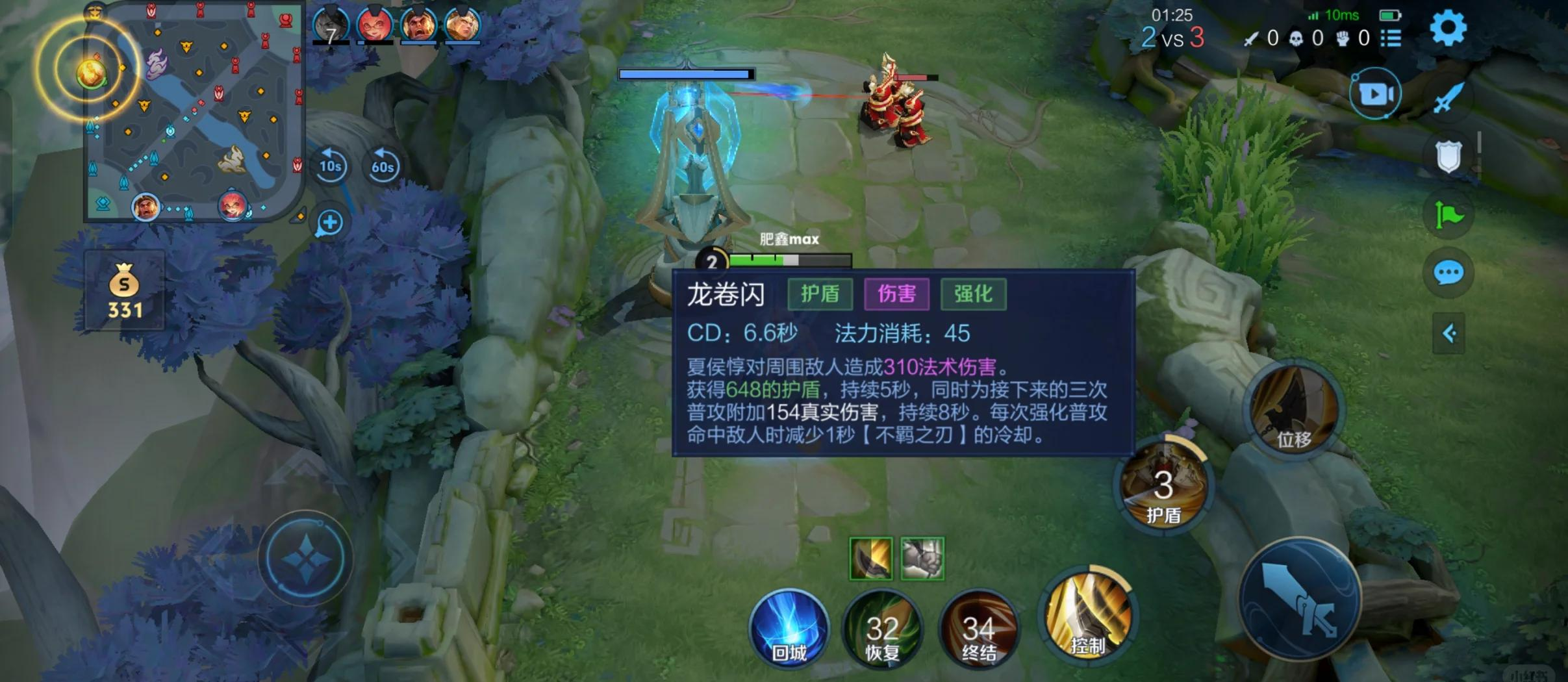 王者荣耀澜技能超短cd出装有哪些推荐