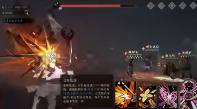重返未来1999哪个角色扛打