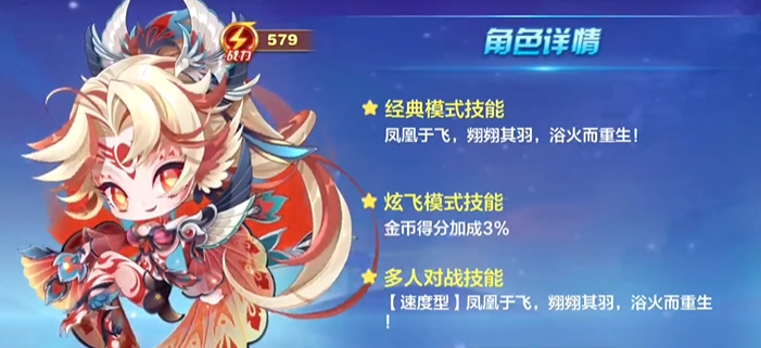 天天酷跑月桂女神配什么坐骑