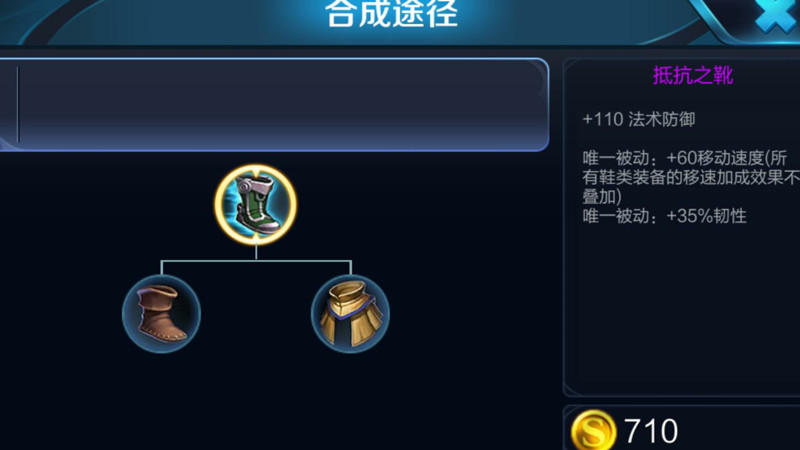 王者荣耀小乔铭文出装怎么搭配