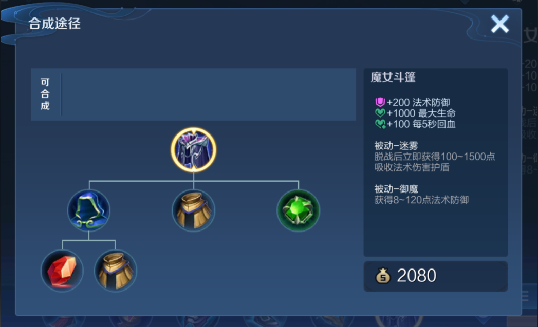 王者荣耀全肉亚瑟怎么出装