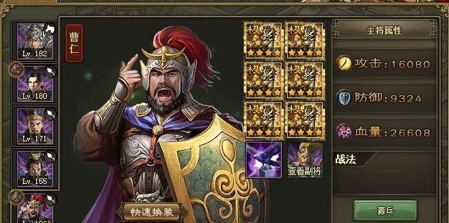 攻城掠地方圆阵怎么用