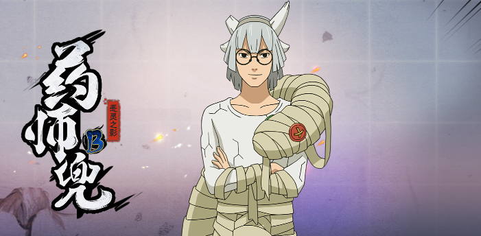 火影忍者佩恩哪个人最强