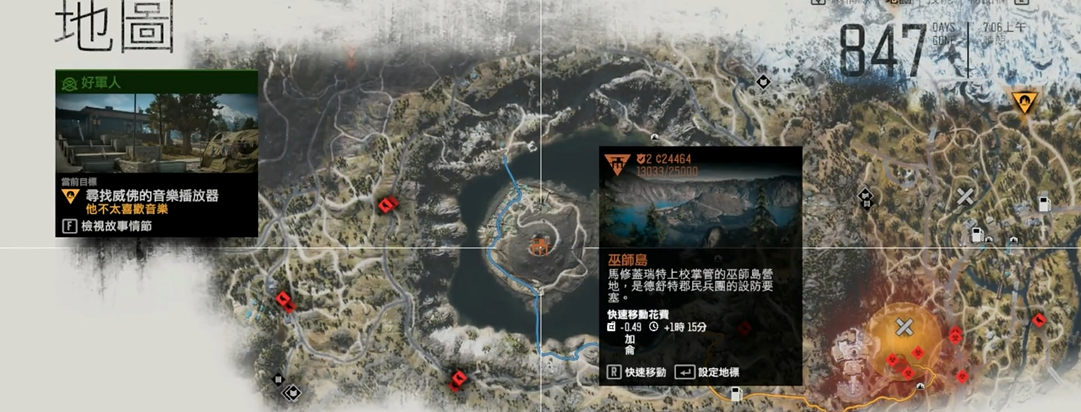 往日不再加特林在哪里 往日不再加特林在哪里