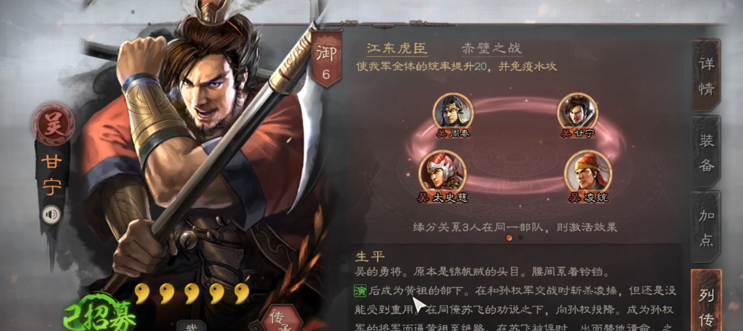 三国志战略版吕玲绮如何获得