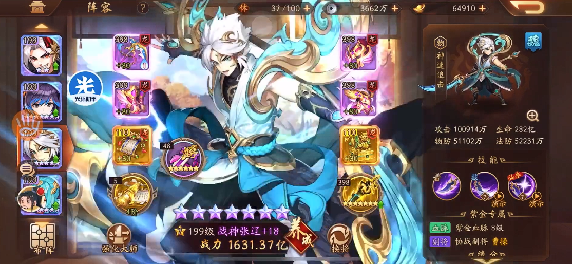 少年三国志2孙策配什么神兵 少年三国志2孙策配什么神兵
