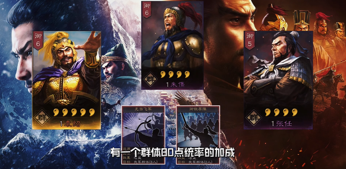 三国志战略版如何克制诸葛蜀枪 三国志战略版如何克制诸葛蜀枪