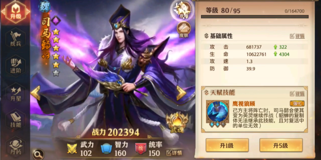 少年三国志零打董卓怎么打 少年三国志零打董卓怎么打