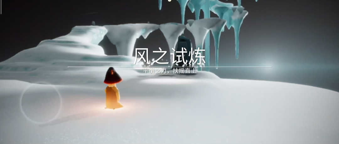 光遇如何快速达到十翼