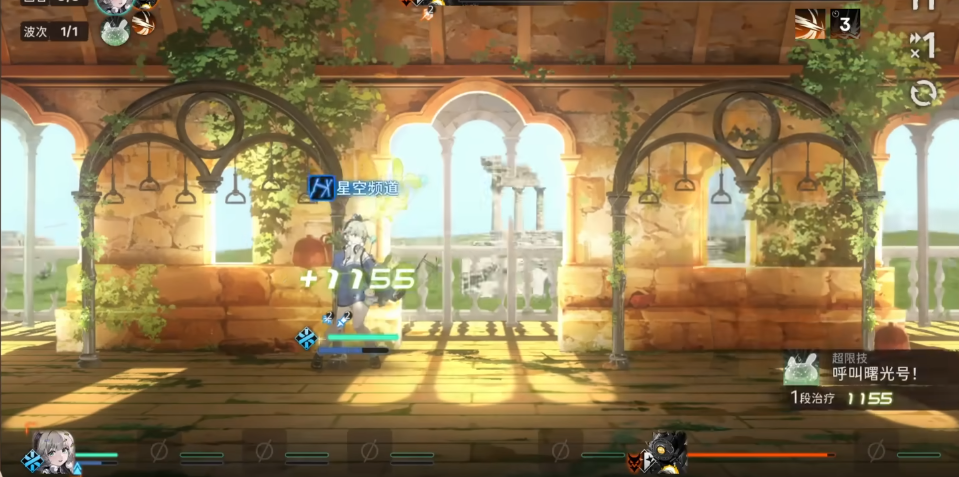 新月同行阵容有加成吗