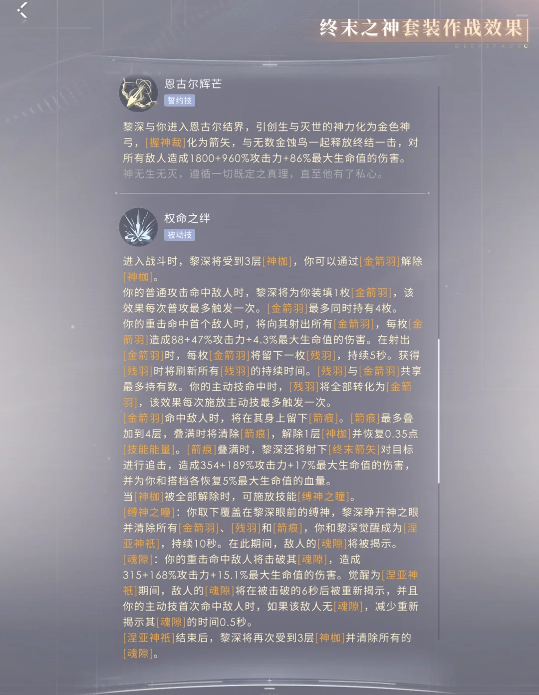 恋与深空如何获得更多思念