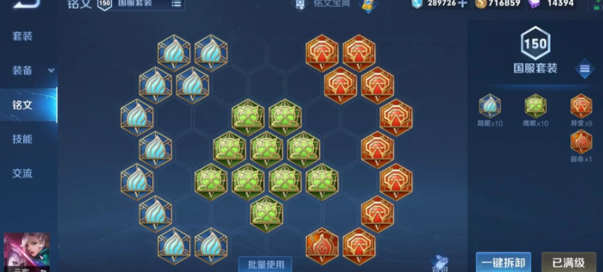王者荣耀君主出装最新怎么玩
