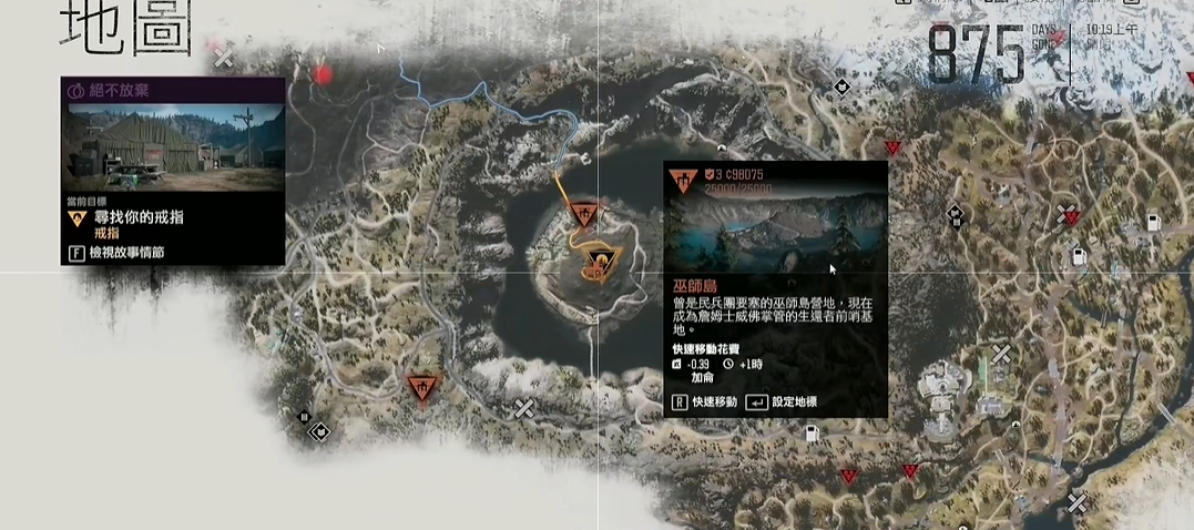 往日不再武器哪里买