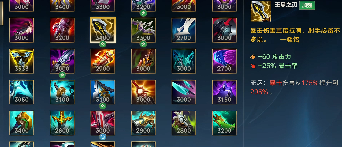 英雄联盟手游库奇如何出装