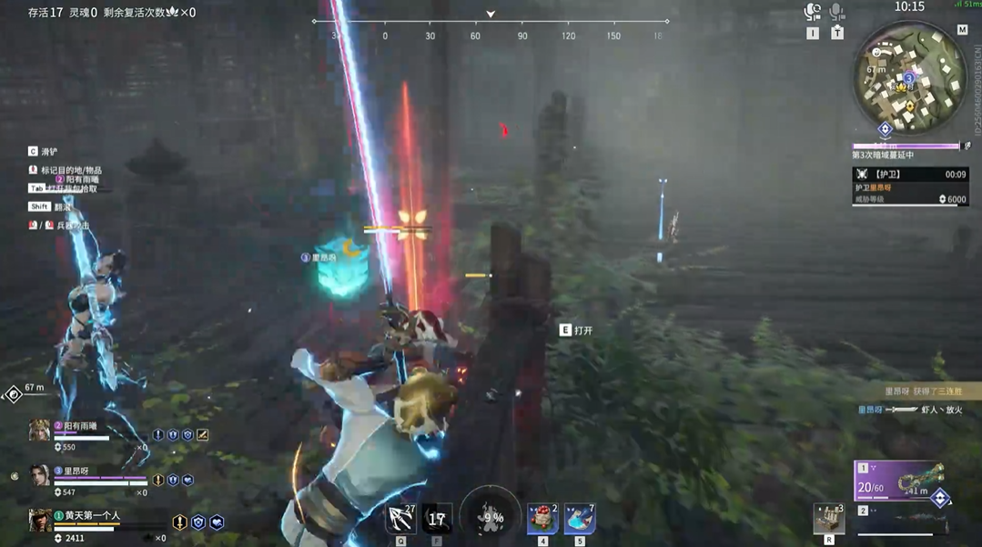 永劫无间血刃成就怎么达成