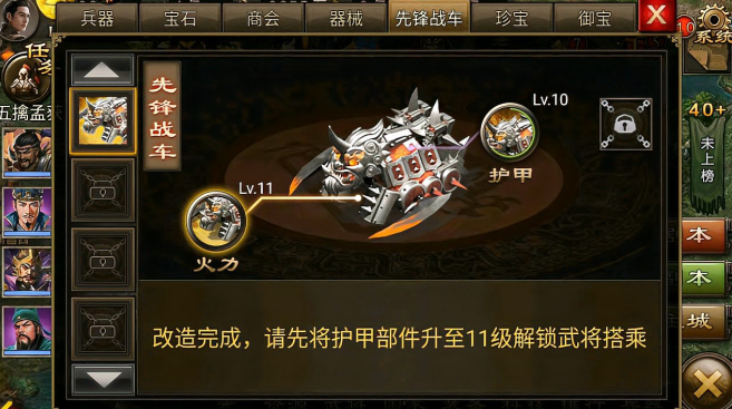 攻城掠地副本诸葛靓怎么过