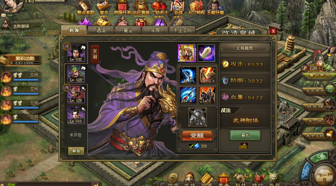 攻城掠地副本诸葛靓怎么过