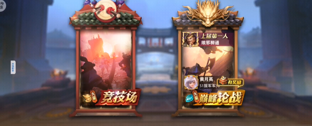 少年三国志零怎么快速满级