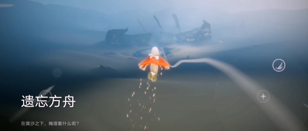 光遇怎么到梅花桩