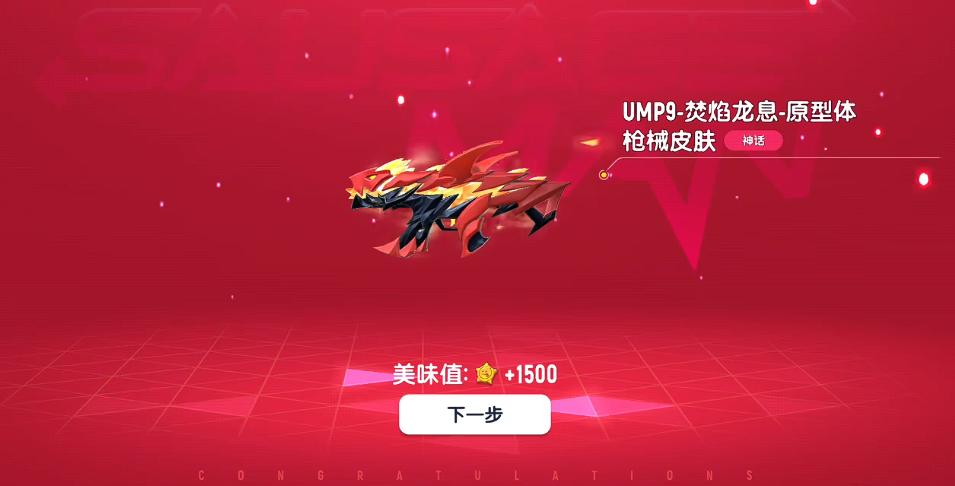 香肠派对什么枪械厉害