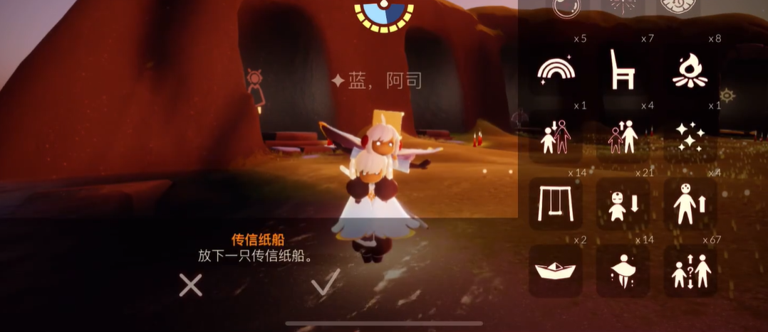 光遇如何获得纸船