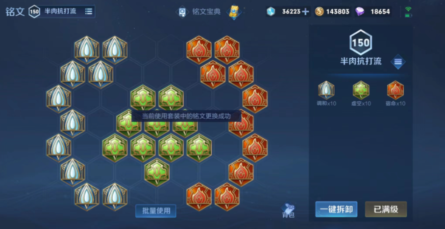 王者荣耀最新廉颇出什么装备