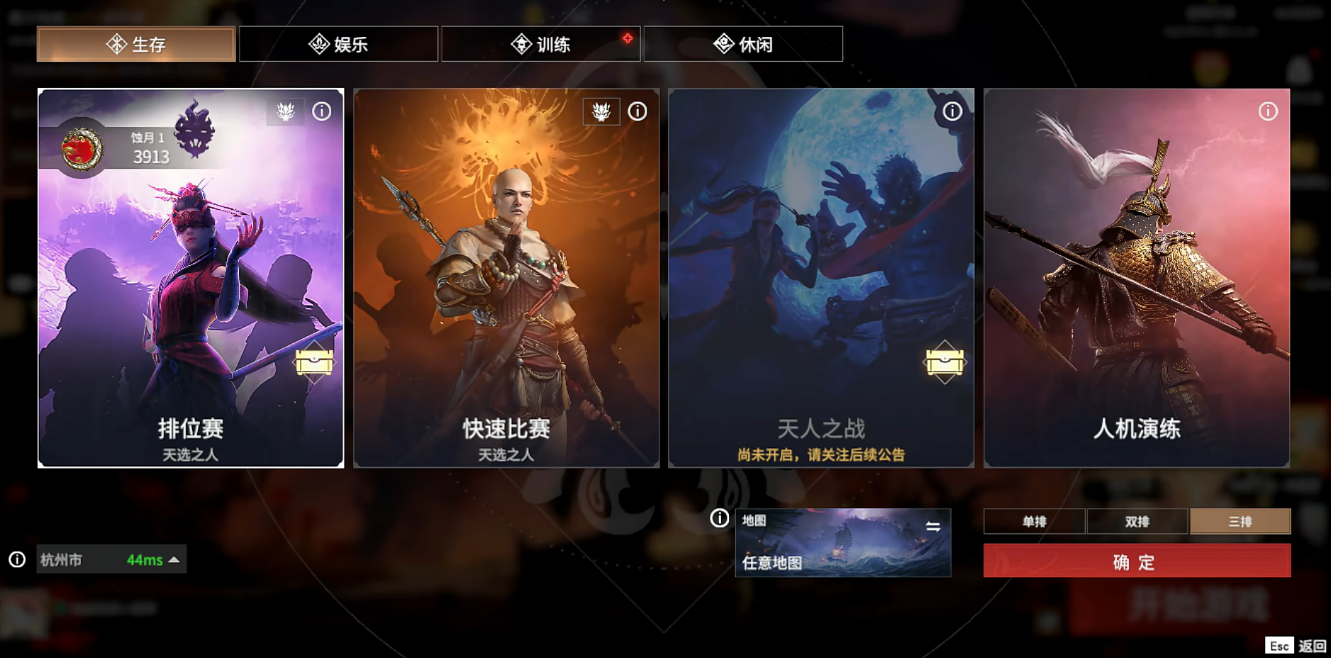 永劫无间苍莽通行证怎么刷快 永劫无间苍莽通行证怎么刷快