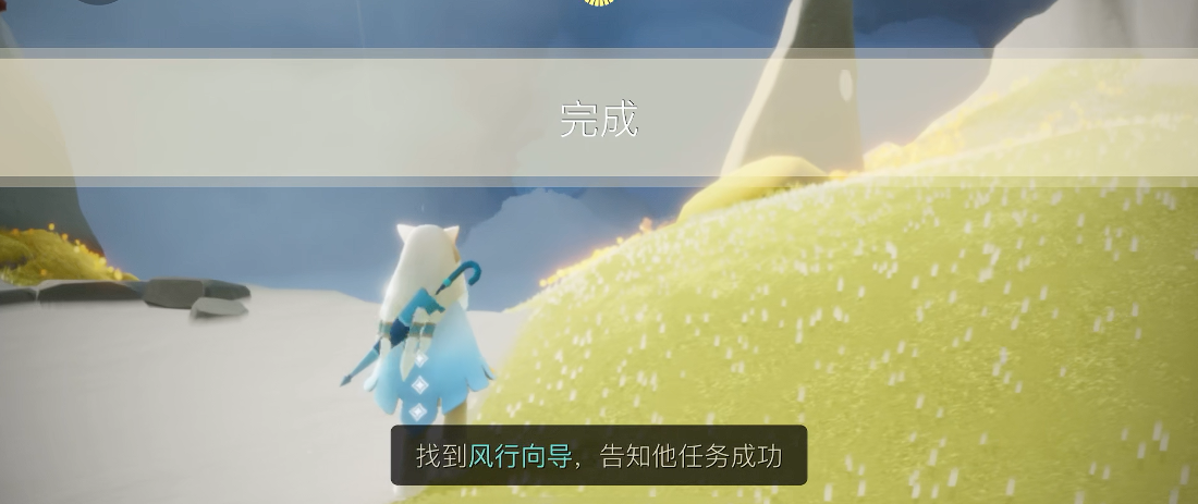 光遇风行季都可以获得什么