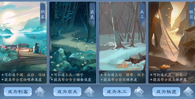 新笑傲江湖华山养成什么攻略 新笑傲江湖华山养成什么攻略