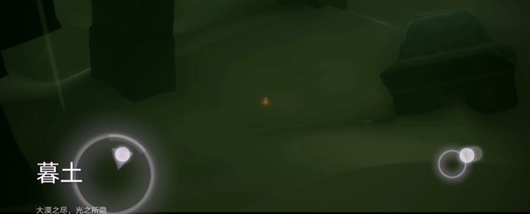 光遇暮土里的遗忘方舟在哪里