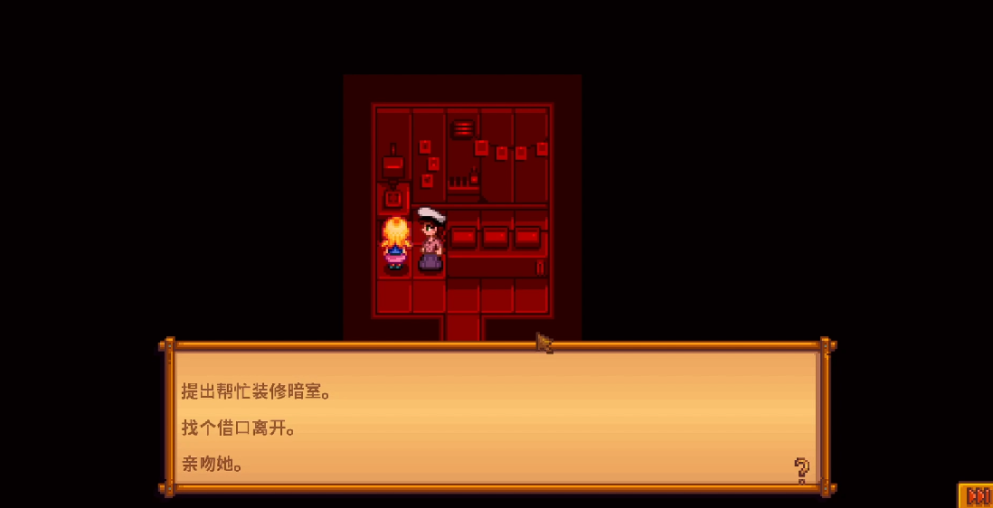 星露谷物语海莉在哪