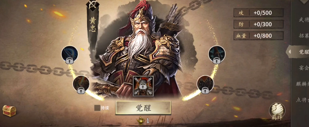 攻城掠地诗篇怎么用
