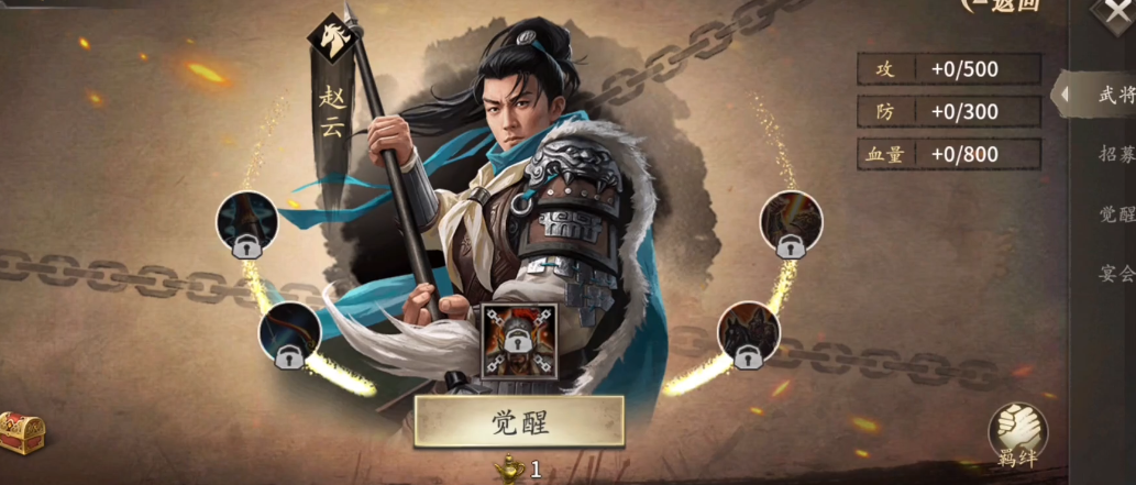攻城掠地诗篇怎么用
