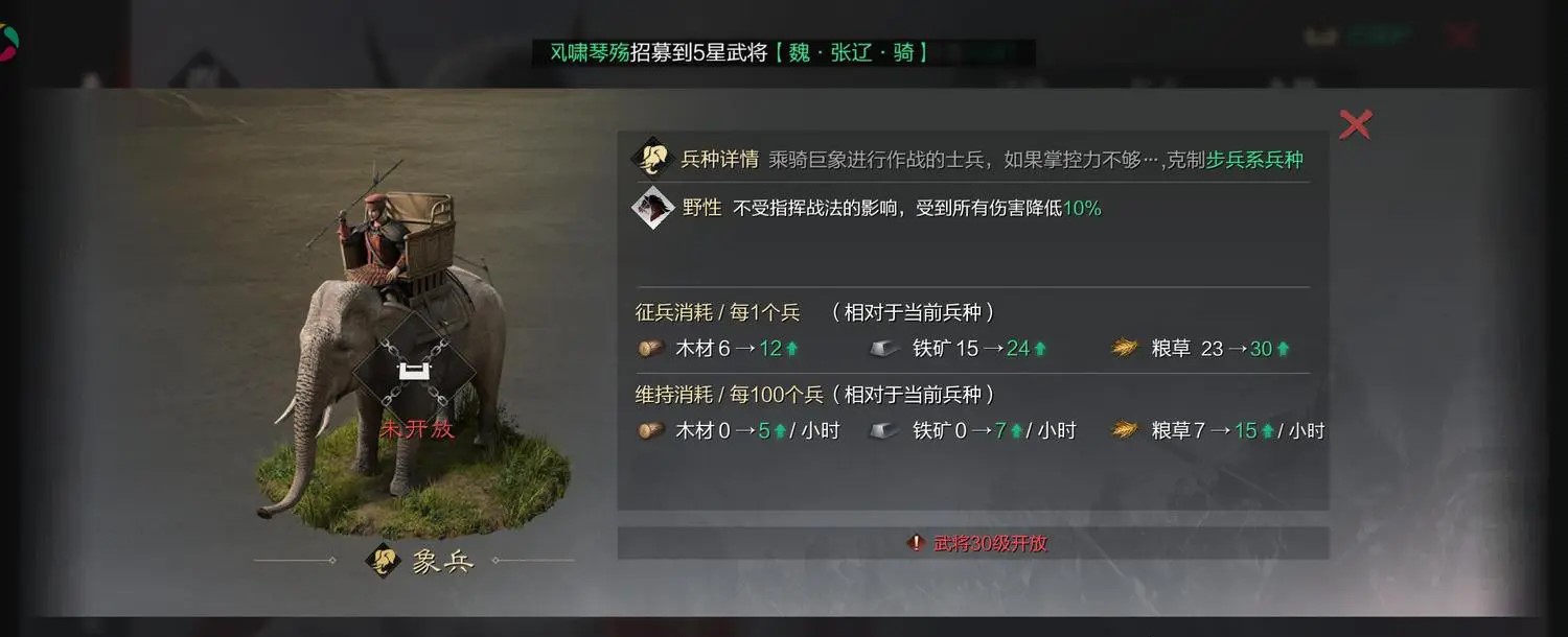 率土之滨钢板队怎么破