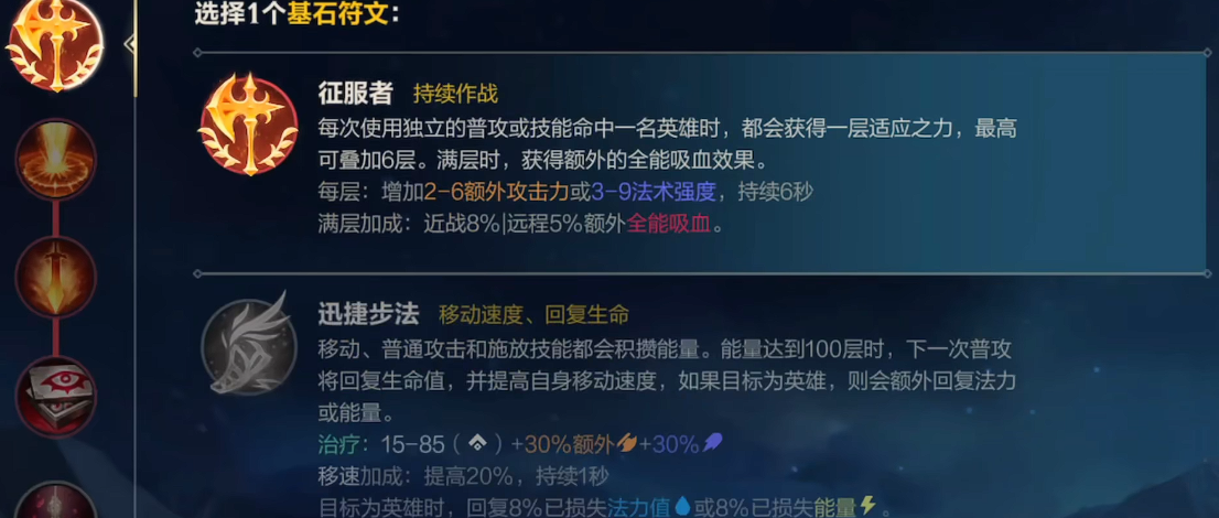 英雄联盟手游艾希如何出装