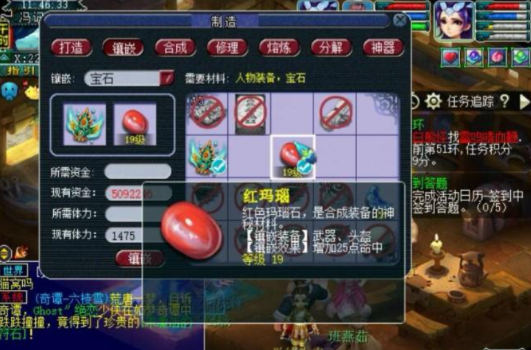 梦幻西游五庄观都能用什么武器 梦幻西游五庄观都能用什么武器