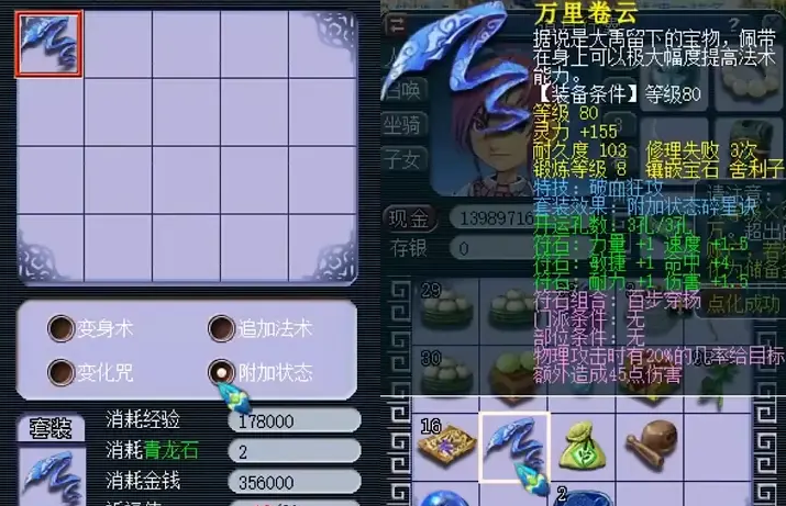 梦幻西游一个人做什么赚钱
