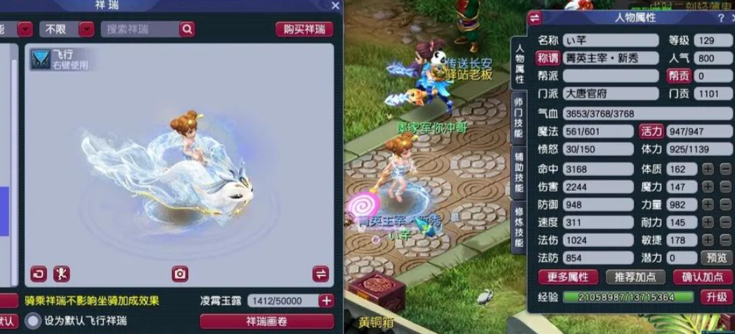 梦幻西游壁垒洗什么特性 梦幻西游壁垒洗什么特性