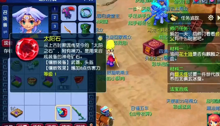 梦幻西游无底洞都能拿什么武器