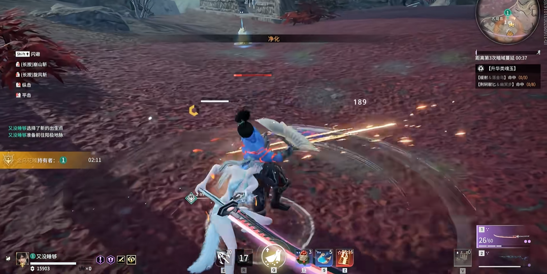 永劫无间新人用什么武器打 永劫无间新人用什么武器打