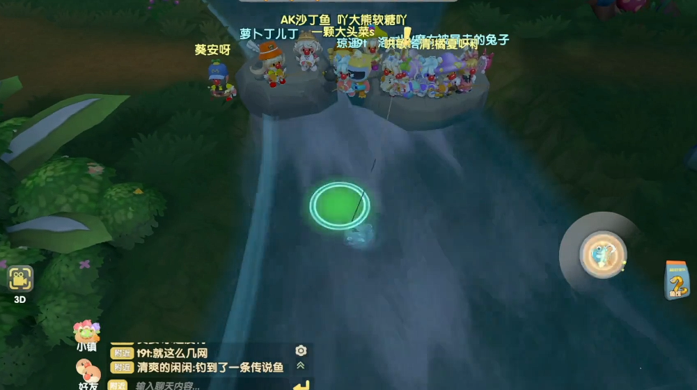 摩尔庄园刺头鱼怎么抓