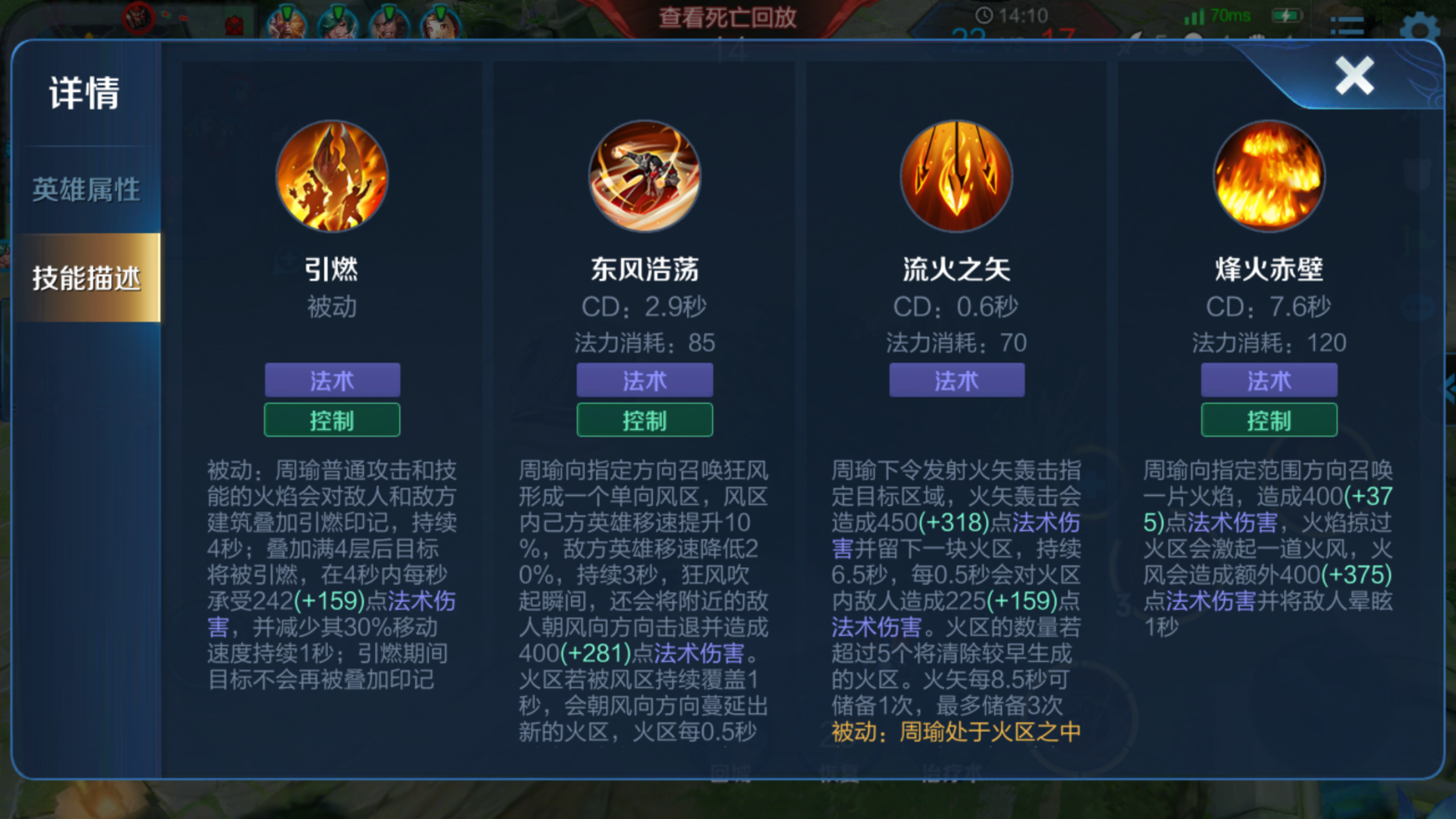 王者荣耀柳白怎么出装