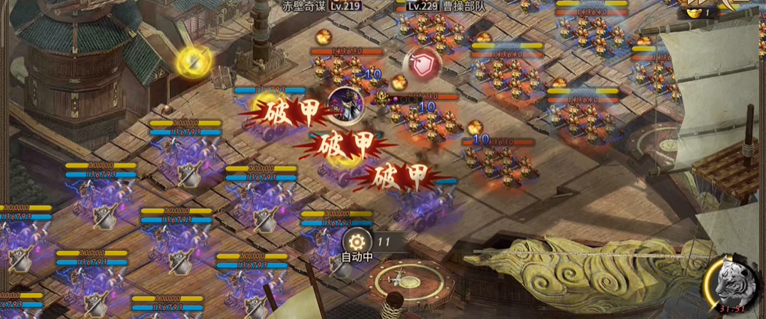 攻城掠地怎么过曹操副本 攻城掠地怎么过曹操副本