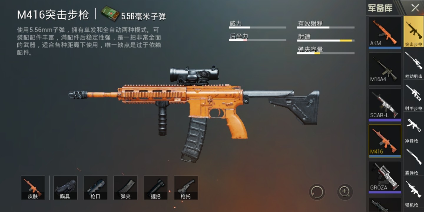 绝地求生各种箱子都有什么 绝地求生各种箱子都有什么