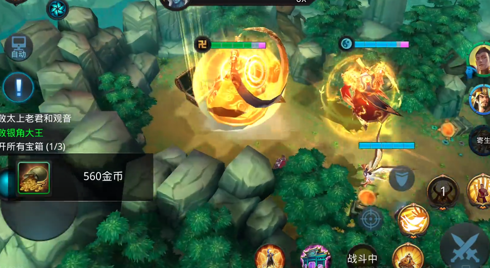 乱斗西游小白龙怎么变成龙形态