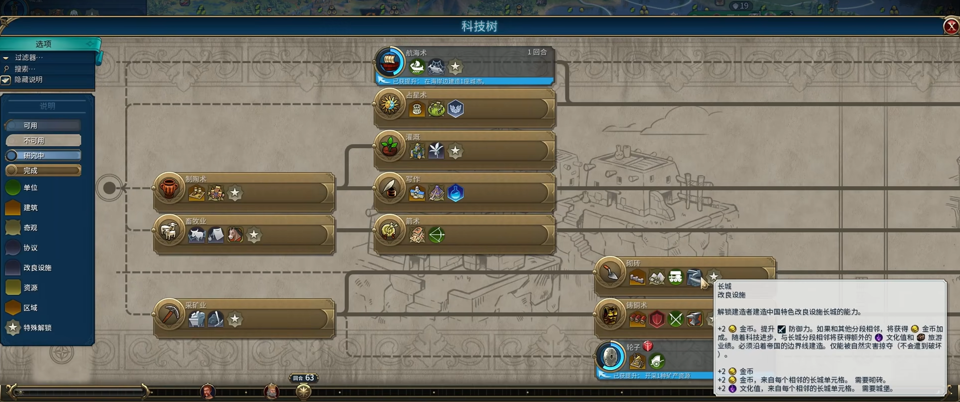 文明6秦始皇玩什么地图好