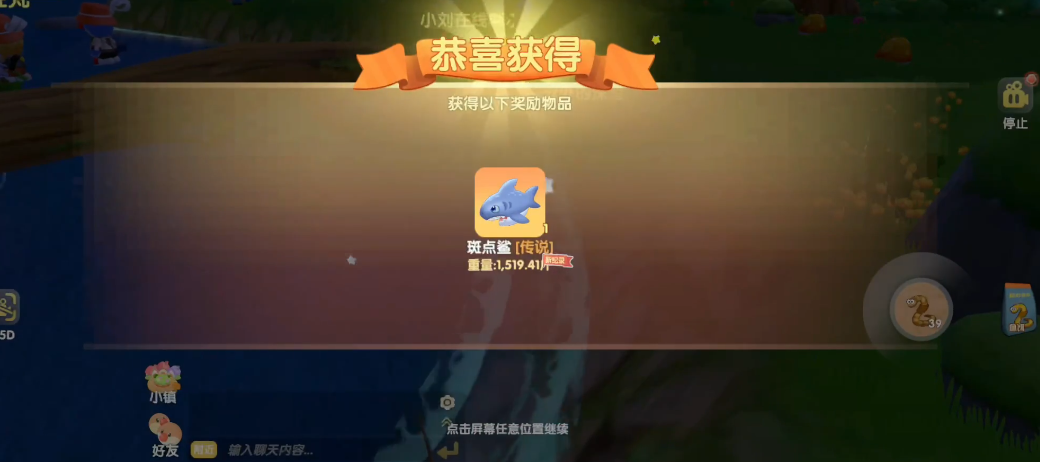 摩尔庄园荧光棒怎么用 摩尔庄园荧光棒怎么用